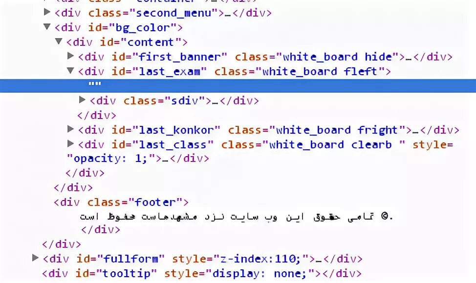 Div empty html примеры. Как скрыть блок в php. Class clearfix что это такое. Vspace html. Div div class b