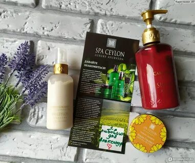 Spa ceylon