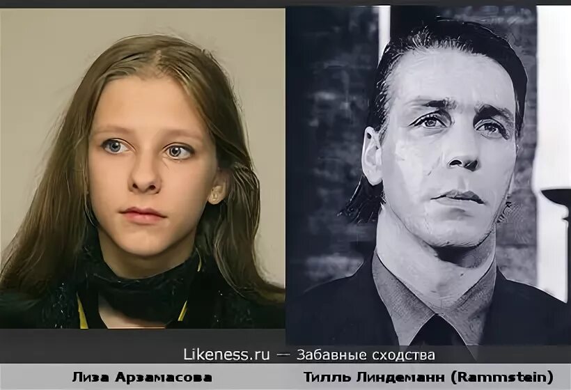 Неле линдеманн дочь. Тилль линдеманн в детстве семья. тилль линдеманн с дочерью. неле линдеманн дочь тилля линдеманна.