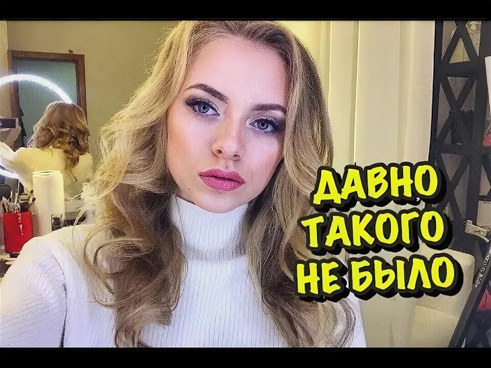 Савина Богуш. Савина Богуш Инстаграмм. Савина Богуш Мелитополь. Савина богуш ютуб