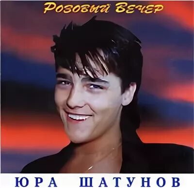 Зачем вода ручьями льется слушать ласковый май
