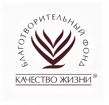 Межрегиональный общественный благотворительный фонд