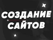 Раскрутка сайтов вологда