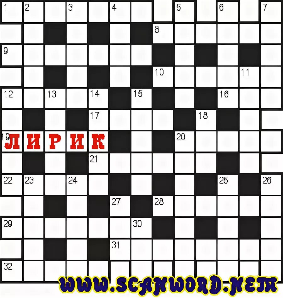 кроссворд простой. троя 5 буквы кроссворд. сканворды для печати. венгерские кроссворды для печати. троя 5 буквы кроссворд.