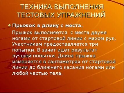 Участникам предоставляется