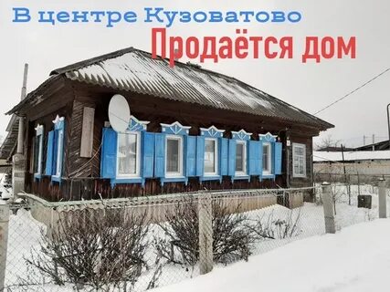 Подслушано кузоватово барахолка