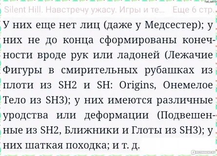 Читать ознакомительный фрагмент