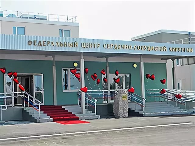 Федеральный центр сосудистой хирургии хабаровск сайт