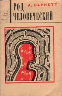 1968 книги