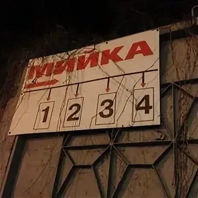 Точки круглосуточная