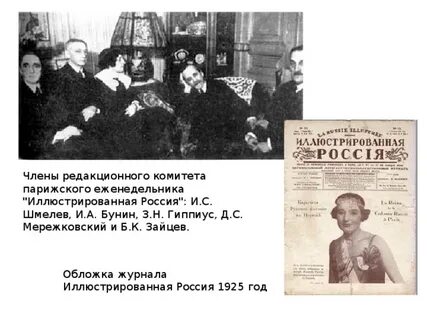Редакционный комитет