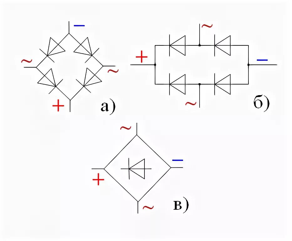 Диодный мост Шоттки схема. Диодный мост 1n4007 схема. Диодный мост из д226. Выпрямитель из 4х диодов. Диоды диодного моста схема