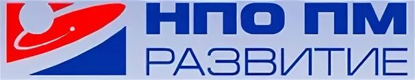 НПО ПМ. НПО ПМ развитие. НПО ПМ Железногорск. НПО ПМ развитие Железногорск. Пм развитие