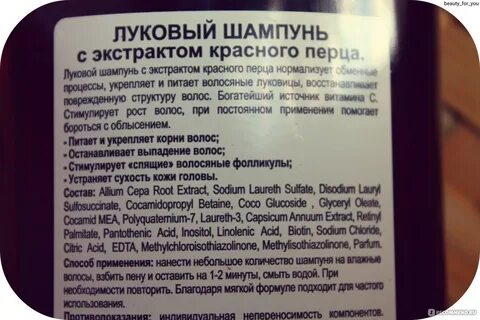 Просроченный шампунь можно использовать