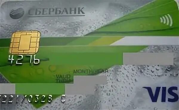 Сбербанк в азербайджане