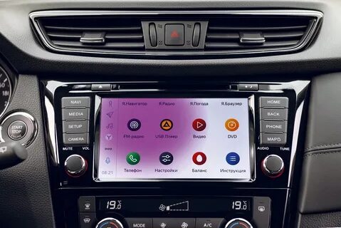 Авто головные устройства