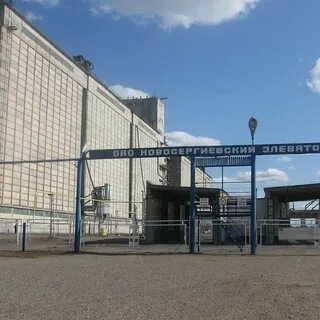 Индекс новосергиевка оренбургская