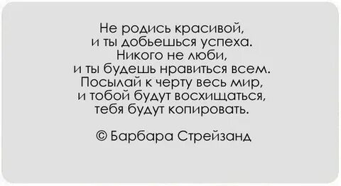 Никто не нравится из девушек