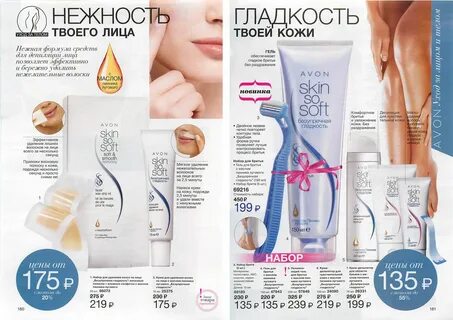 Гладкость мягкость