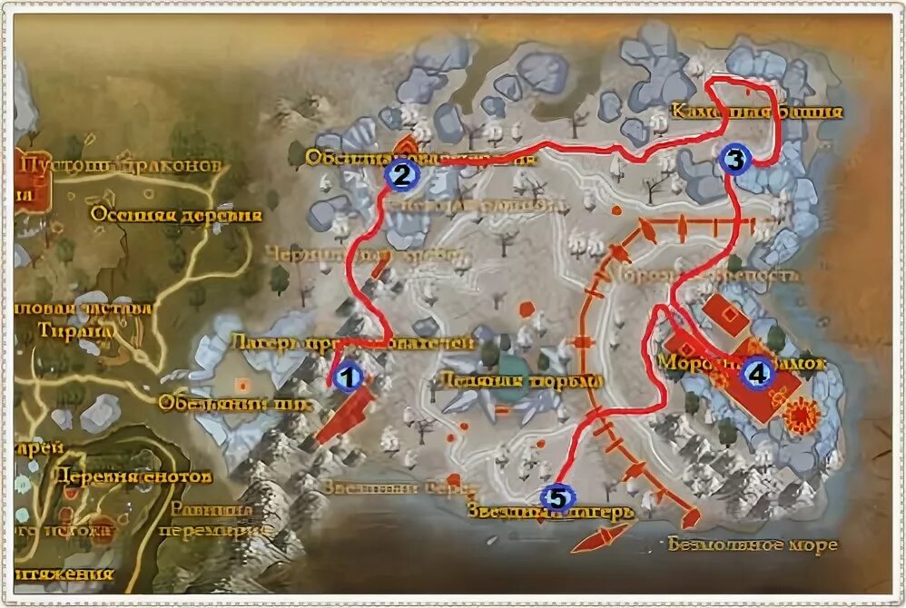 Perfect world карта переправа душ. Perfect world мир. Пв мир людей. Пв мир людей. Мир людей пв.