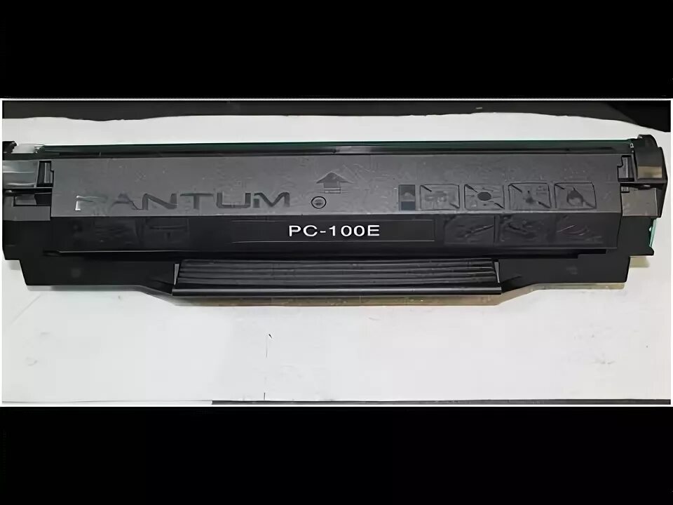 Почему нет картриджа пантум. Пантум м6500 картридж. pantum 100e картридж. pantum 6500 картридж. картридж для принтера пантум м6500.