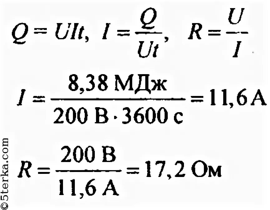 Напряжения в сети электрички 200 в для отопления вагона. Количество теплоты МДЖ. 8,38 МДЖ. Напряжение в сети 200 вольт для отопления вагона необходимо. Сколько 1 мдж