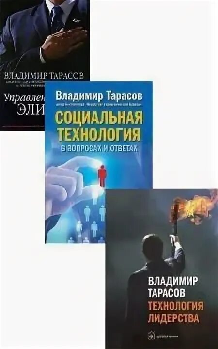 Читать книгу тарасова