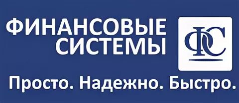 Финансовая группа компаний