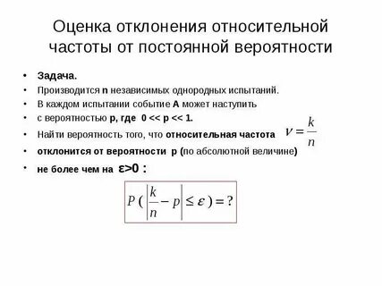 Испытание событие случайная величина