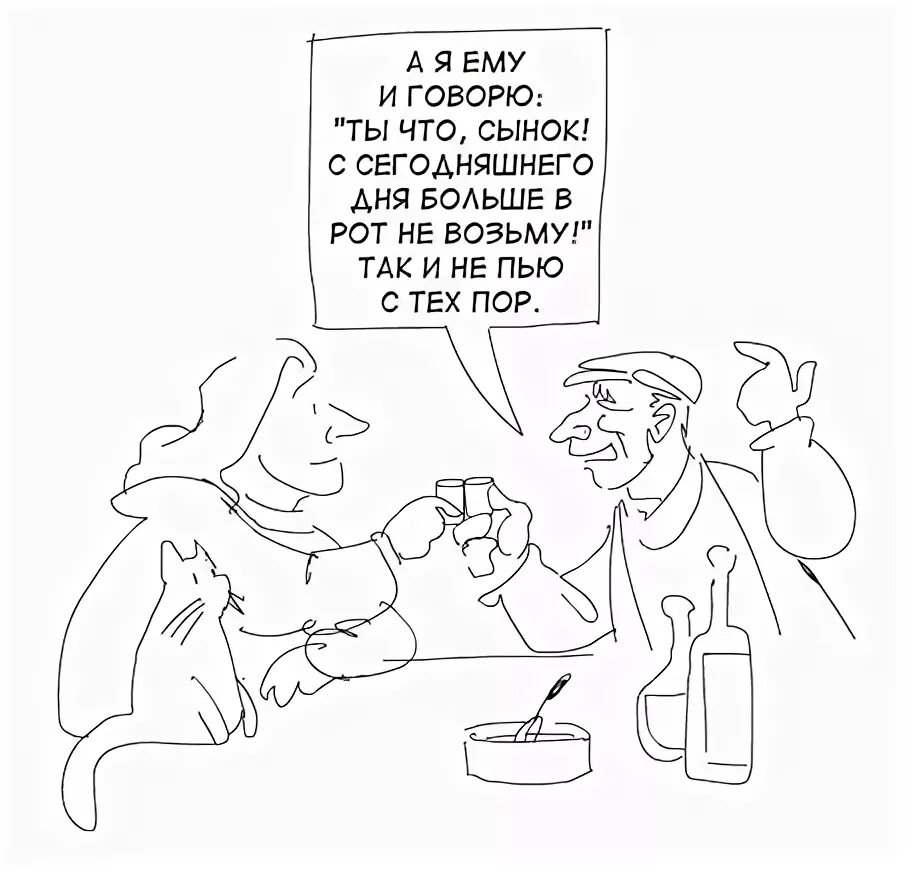 Выйду ночью в кухню с котом текст. Выйду ночью в кухню с котом текст. Выйду я на кухню с котом. Выйду ночью в кухню с котом текст. Выйду ночью в кухню с котом.