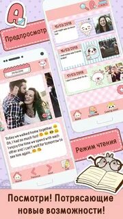 Nikki's diary
