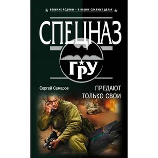 Самаров сайт