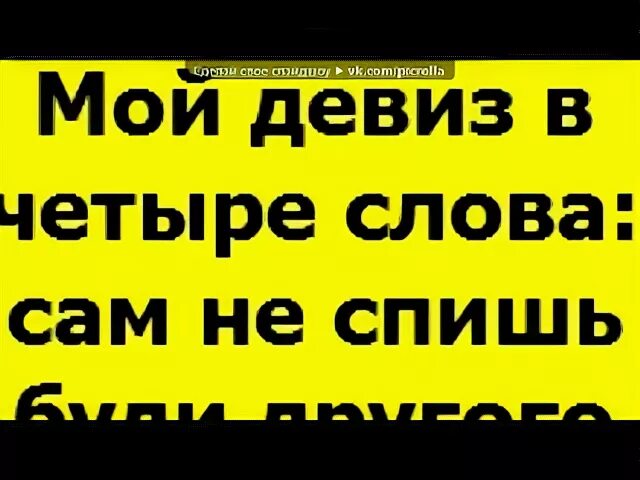Как ты вычислил мои. Как ты вычислил мои слабости распознал мои сигналы sos. как ты вычислил мои слабости мем. как ты вычислил мои слабости песня. как ты вычислил мои слабости прикол.