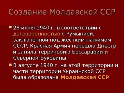 Образование киргизской асср