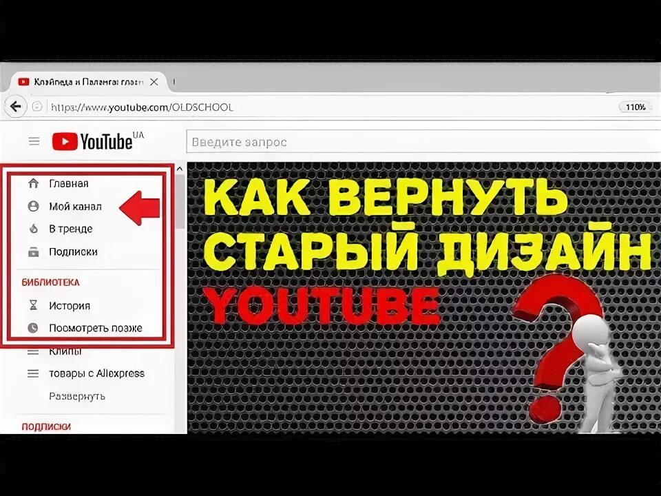 Рамблер почта логотип. Интерфейс рамблер. Рамблер вернуть старый дизайн. Рамбл. Рамблер вернуть старый дизайн.