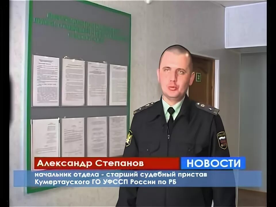 Судебные приставы кумертау телефон график работы Кумертауский городской отдел судебных приставов адрес, телефон, отзывы, рейтин