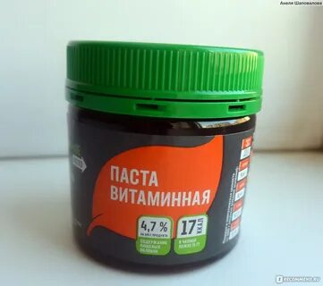 Витаминная паста