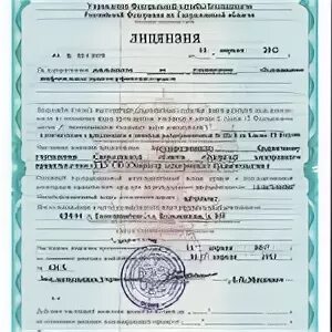 Продление лицензии на гостайну. Продление лицензии на гостайну. Продление лицензии на гостайну. Продление лицензии на гостайну. Продление лицензии на гостайну.