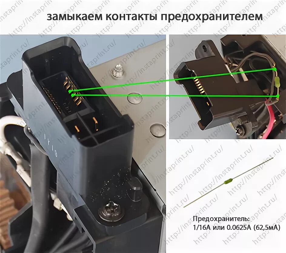 Ошибка 980