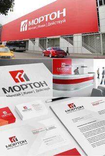 Мортон краснодар