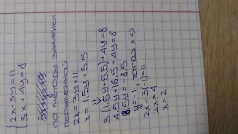 11 7 решить класс