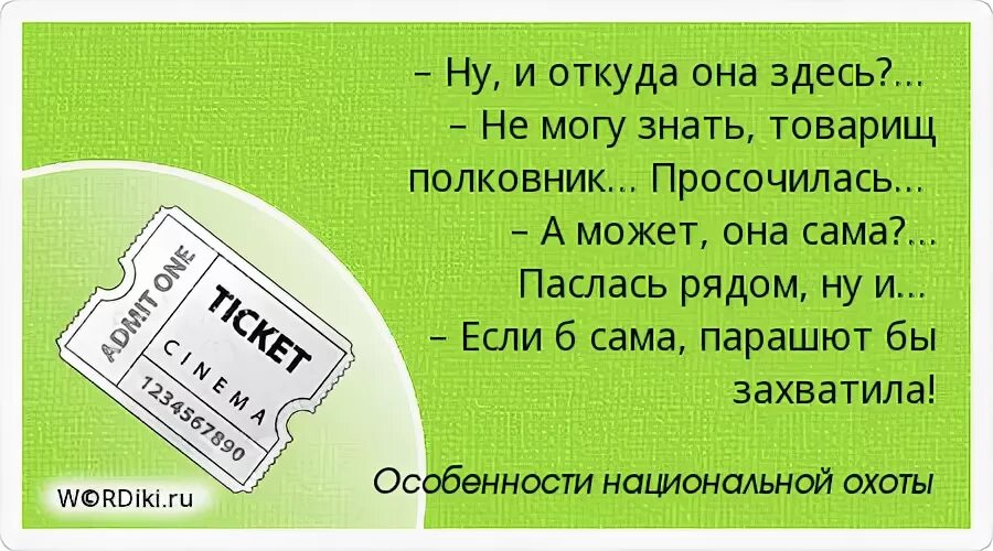 Профессор преображенский мем. Откуда она это все знает. Мы думали у нас проблемы откуда нам было знать что счастливы. Откуда она это все знает. Где подписчики юмор.