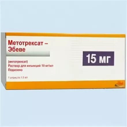 Метотрексат нижний новгород
