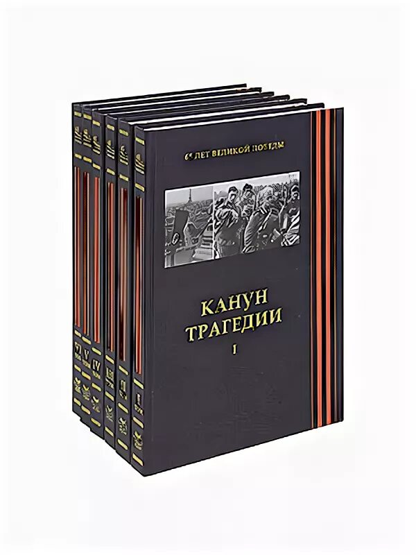 Совет ветеранов иркутского авиационного завода. Великий ред. Великий ред. Великий ред. Тираниды первая редакция.