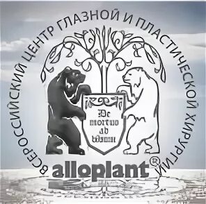 Сайт аллоплант уфа. Аллоплант. Аллоплант логотип. Мулдашев Аллоплант. Аллоплант клиника.