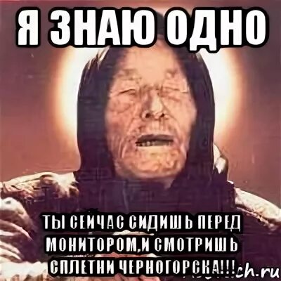 Не знаю ты 1