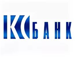 Кс банк телефон горячей