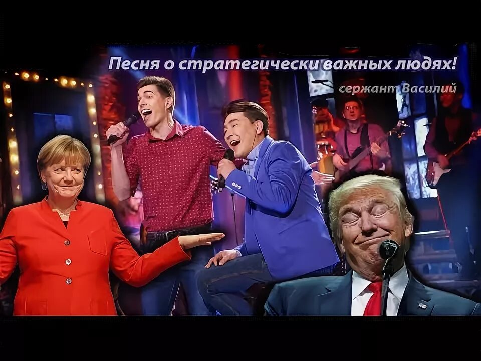 важнейшие стратегические ресурсы россии. азамат мусагалиев и вячеслав макаров - о стратегически важных людях. песня о стратегически важных людях. песня о стратегически важных людях. песня о стратегически важных людях.