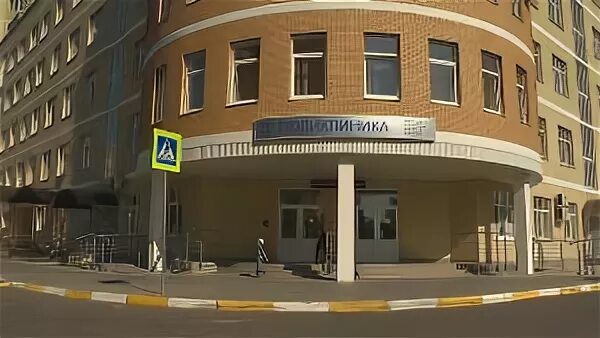 Телефон раменской поликлиники на крымской. Телефон раменской поликлиники на крымской. Телефон раменской поликлиники на крымской. Телефон раменской поликлиники на крымской. Раменская городская поликлиника №1.