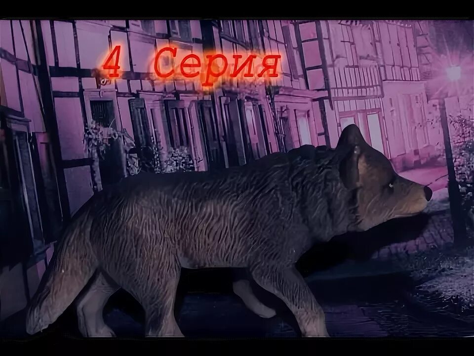 Оборотень волк ликантроп. Вервольф волк оборотень злой. Оборотень картинки красивые. Варг оборотень. Волчье безумие.